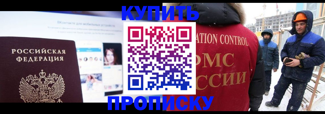 временная регистрация для всех в Нижней Туре