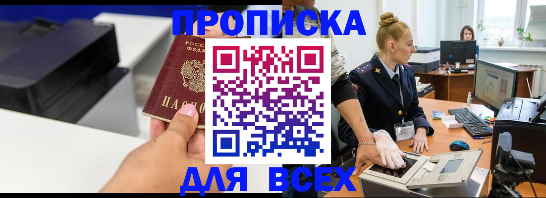 регистрация в Нижней Туре