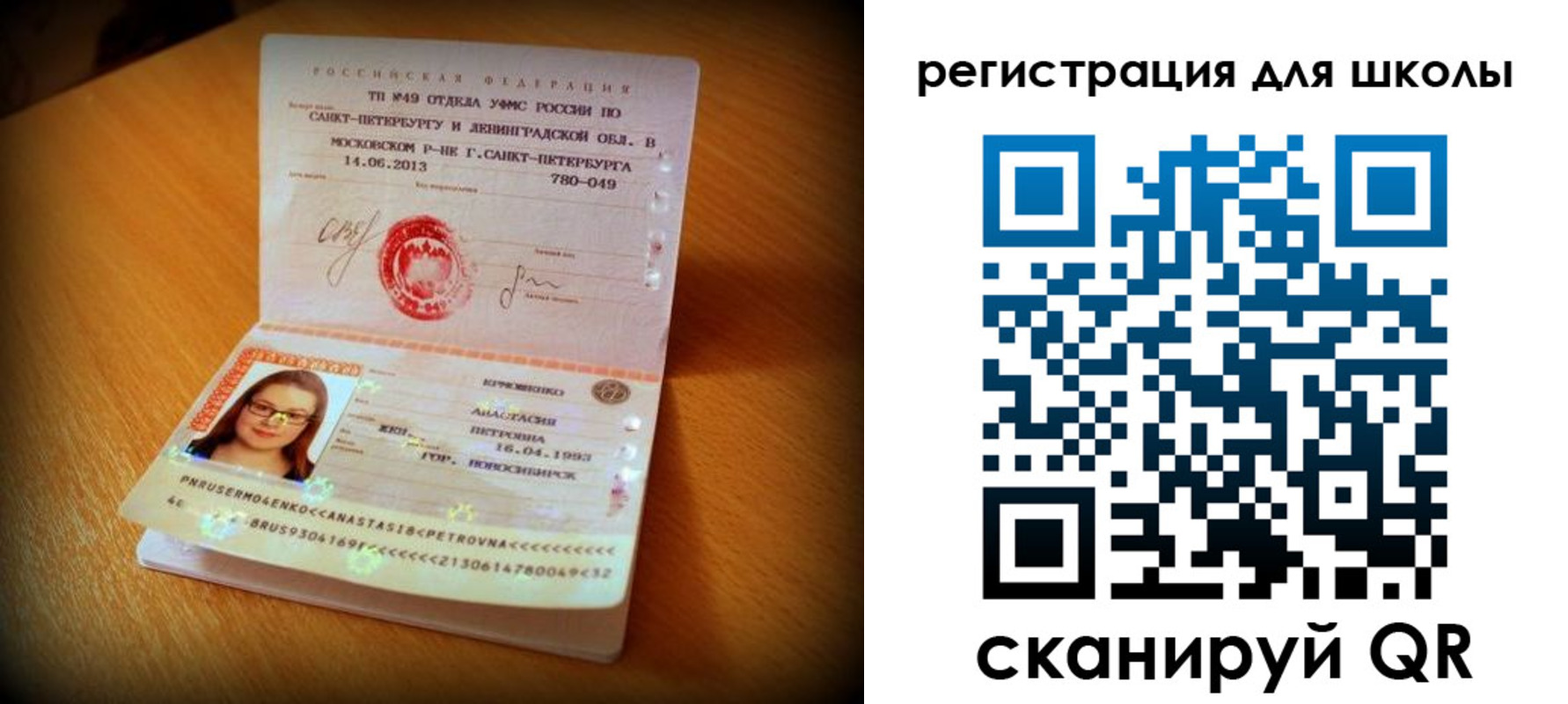 прописка в квартире в Нижней Туре