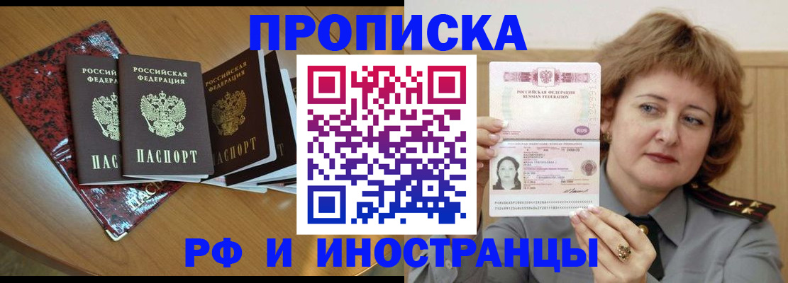 временная регистрация собственник в Нижней Туре