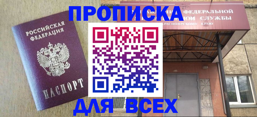 временная регистрация госуслуги в Нижней Туре