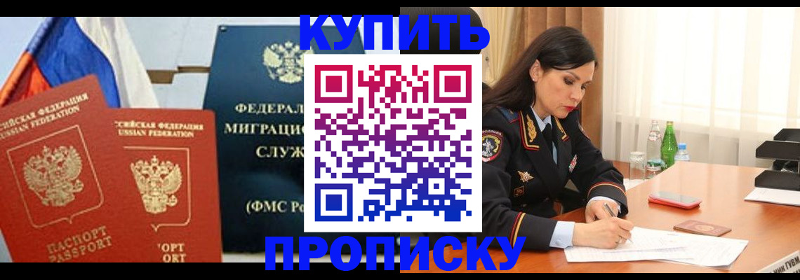 миграционный учет в Нижней Туре