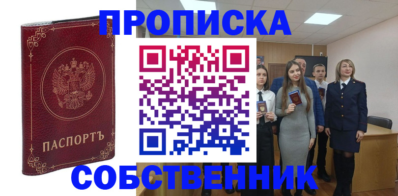 временная регистрация адрес в Нижней Туре