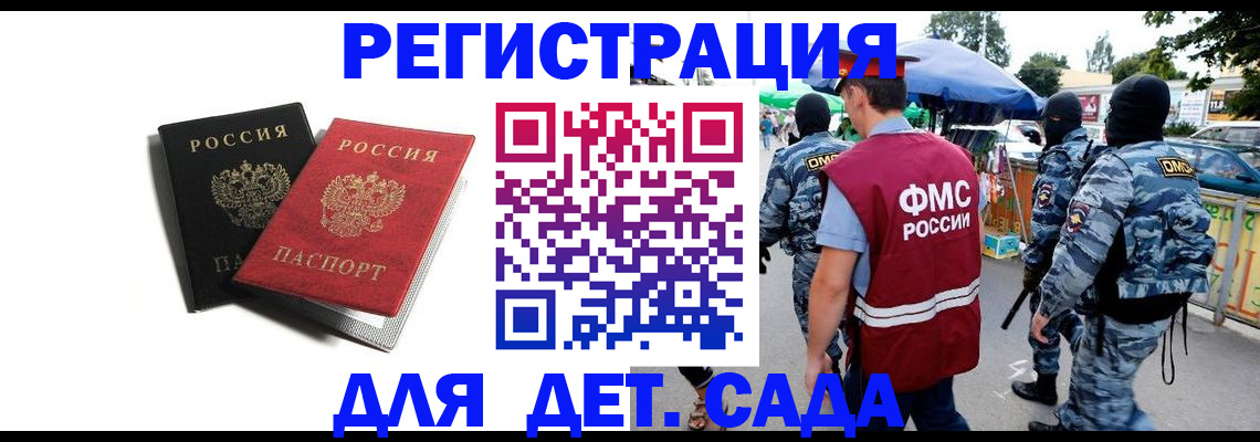 прописка для кредита в Нижней Туре