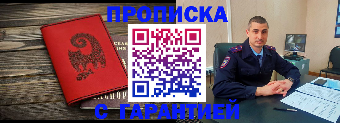 прописка поиск в Нижней Туре